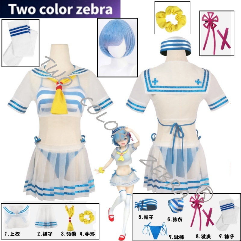Rem Cosplay Costume Anime Re L - South Korea Lifestyle บทวิจารณ์และราคา