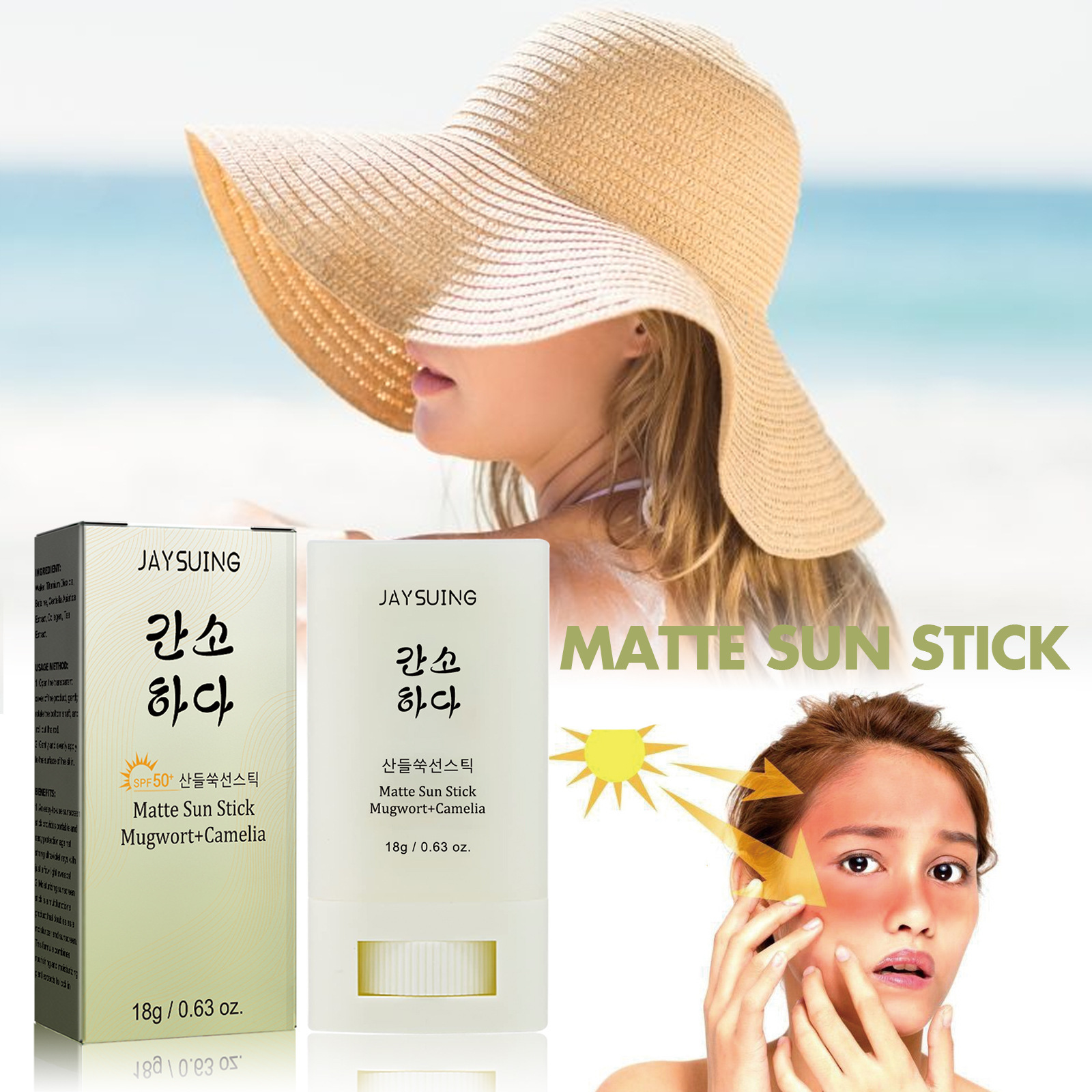 JAYSUING Sunscreen stick Body  - Sunstick Korean Spf บทวิจารณ์และราคา