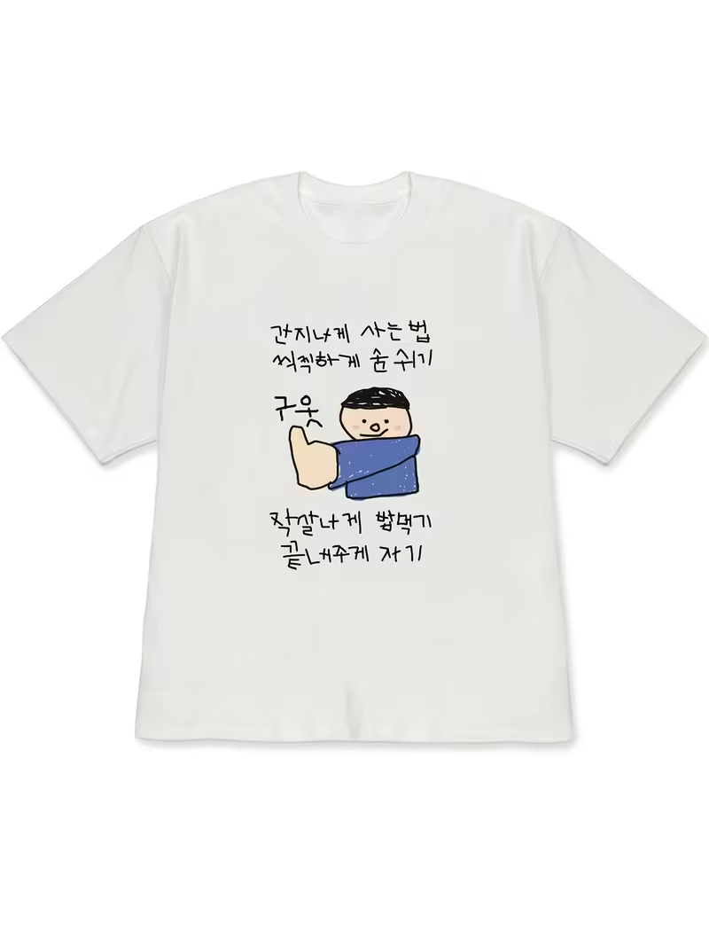 Women's T-shirt White Short-Sl - Korean Lifestyle & Kids Boutique บทวิจารณ์และราคา