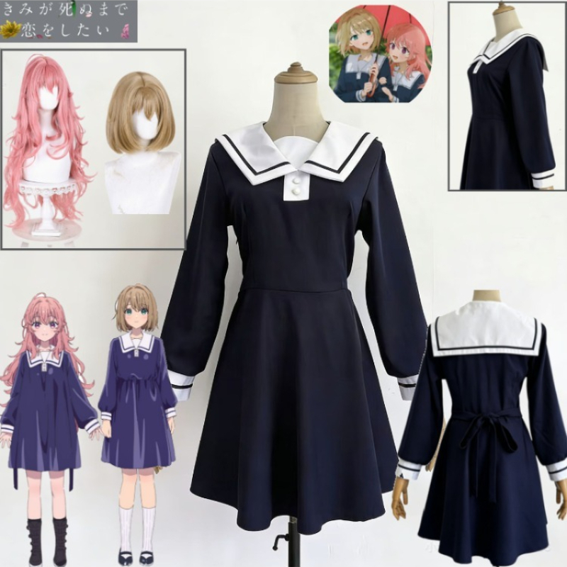 Sheena Mei Cosplay Costume Unt - South Korea Lifestyle บทวิจารณ์และราคา
