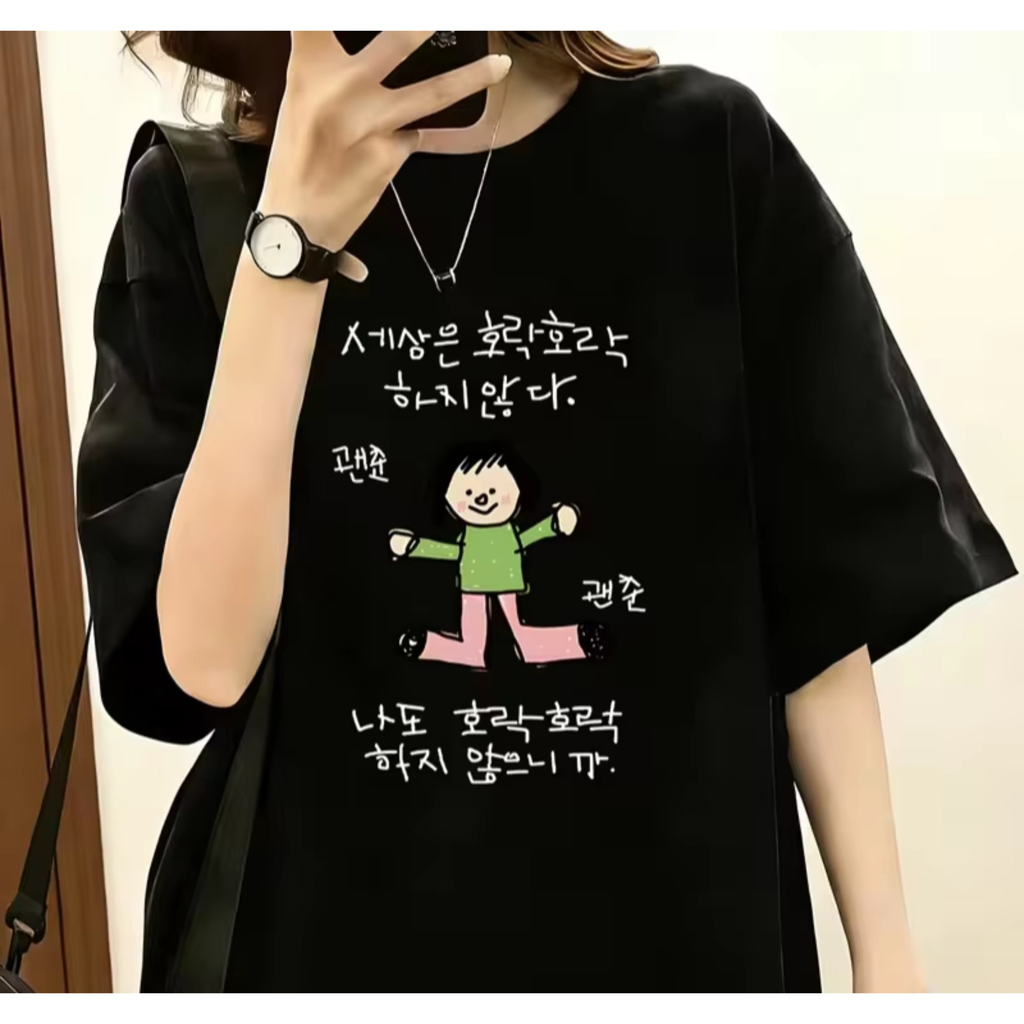 Women's T-shirt with A Illustr - Korean Lifestyle & Kids Boutique บทวิจารณ์และราคา