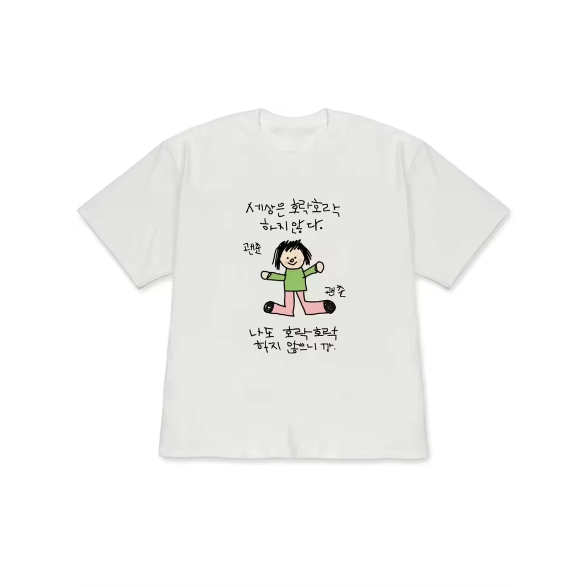 Women's T-shirt with A Illustr - Korean Lifestyle & Kids Boutique บทวิจารณ์และราคา